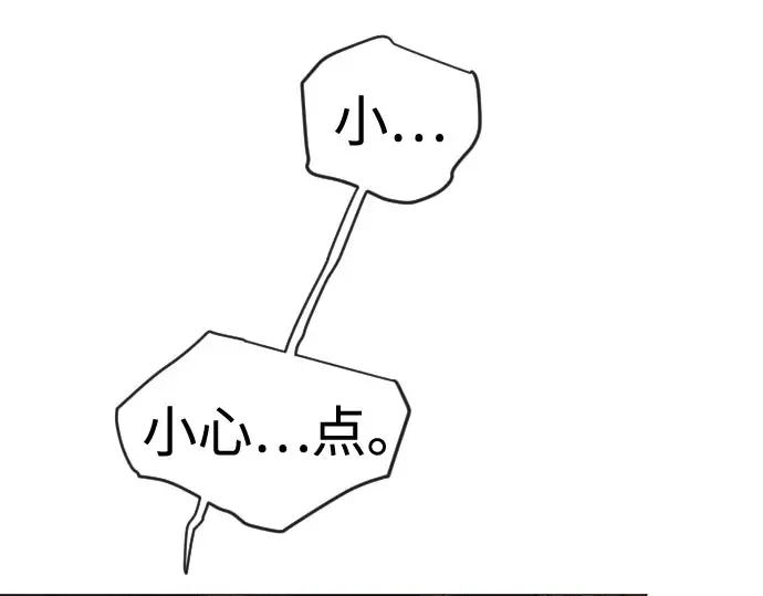 第二季 第147话 第219页