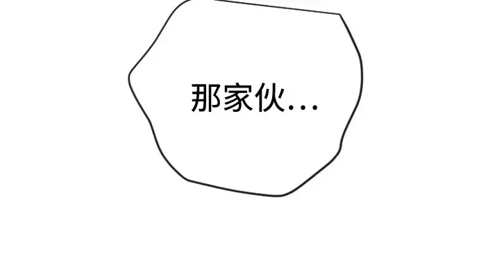 第二季 第147话 第222页
