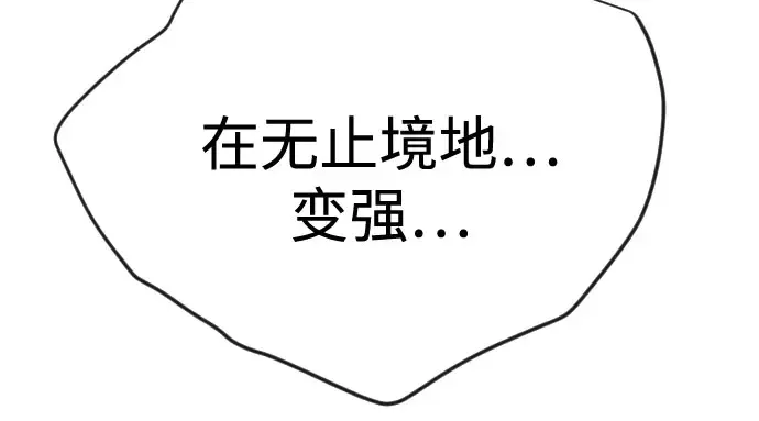 第二季 第147话 第226页