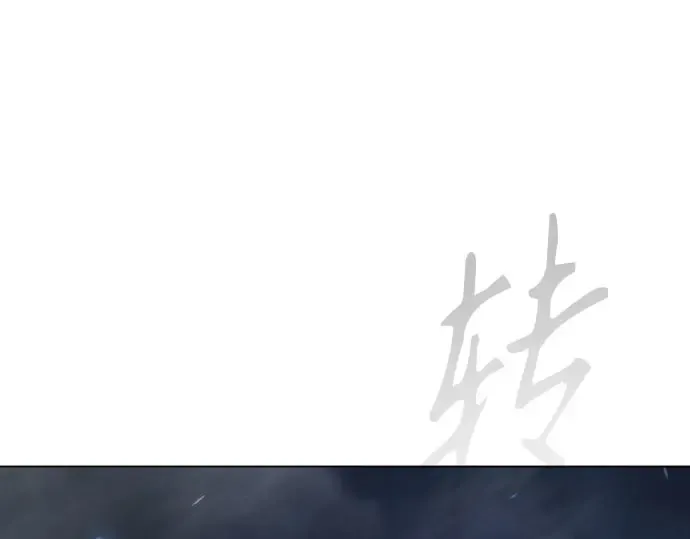 第二季 第147话 第232页
