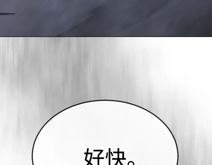 第二季 第147话 第241页