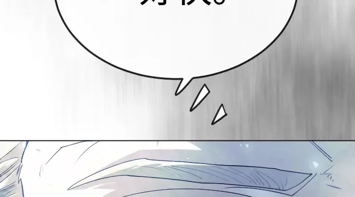第二季 第147话 第242页