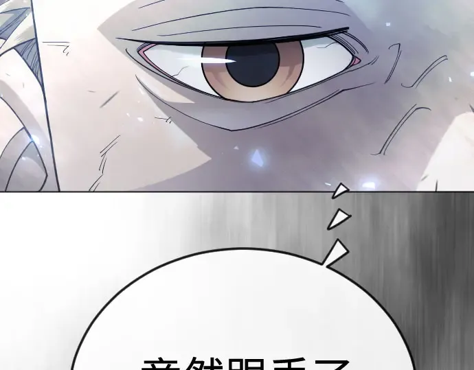 第二季 第147话 第243页
