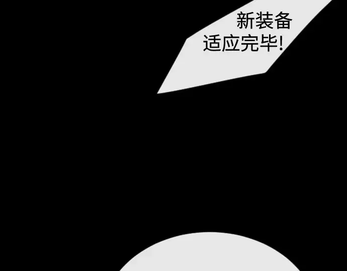 第二季 第147话 第308页