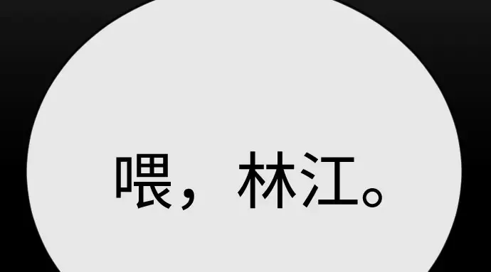 第二季 第147话 第319页
