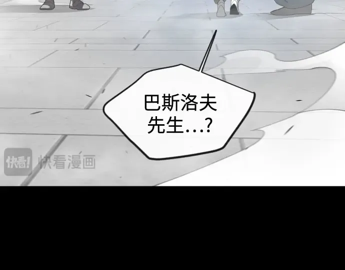 第二季 第147话 第322页