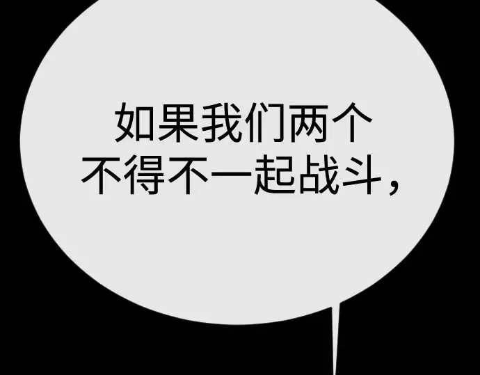 第二季 第147话 第324页