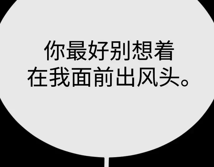第二季 第147话 第328页