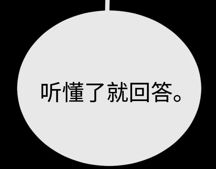 第二季 第147话 第329页
