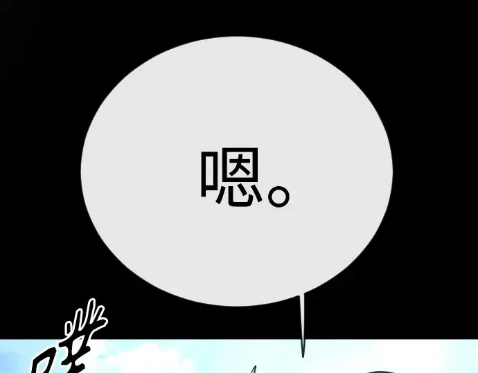 第二季 第147话 第333页