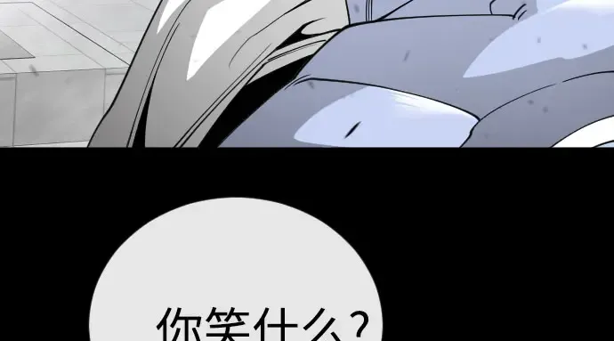 第二季 第147话 第336页