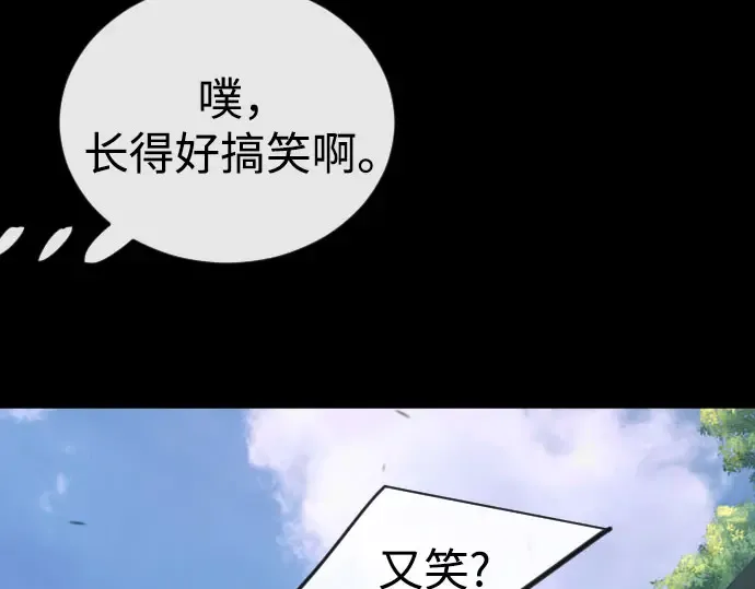 第二季 第147话 第338页