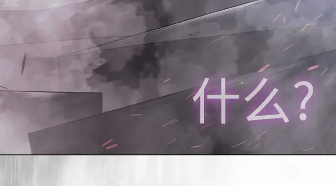 第二季 第147话 第356页