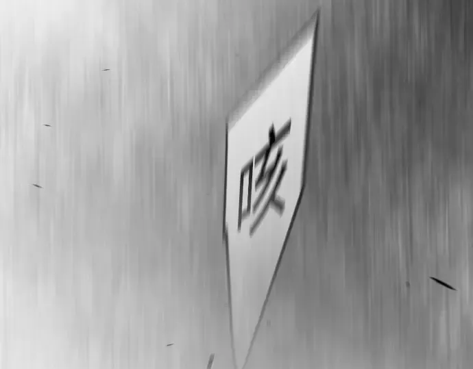 第二季 第147话 第375页
