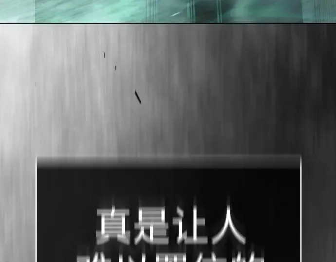 第二季 第147话 第422页