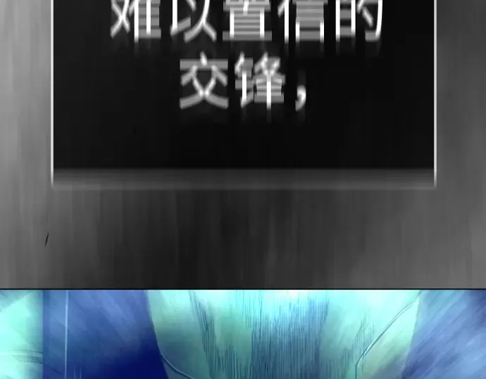 第二季 第147话 第423页