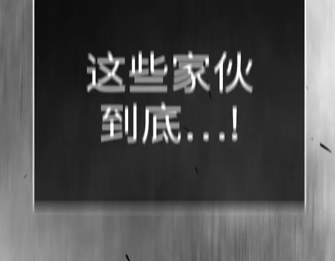 第二季 第147话 第426页