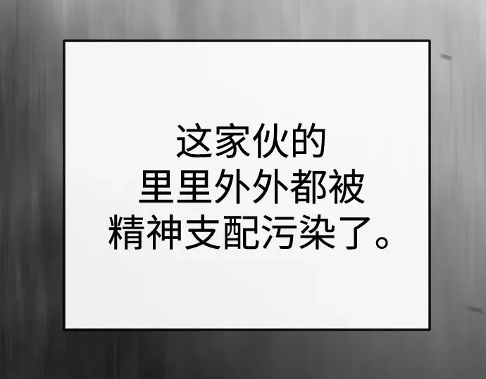 第二季 第147话 第465页