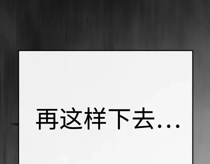第二季 第147话 第470页
