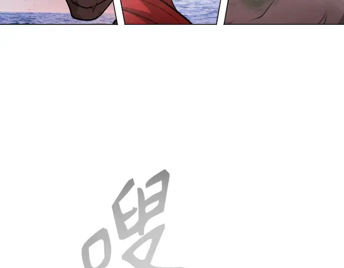 第二季 第37话 第17页