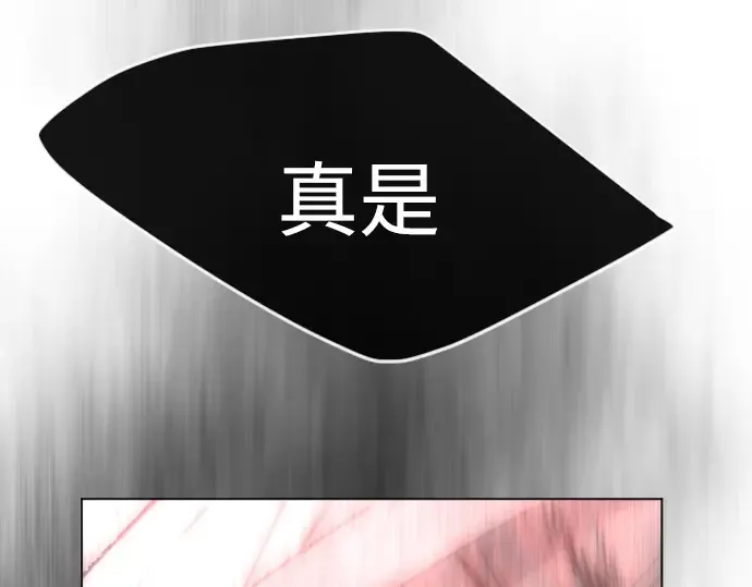 第二季 第37话 第22页