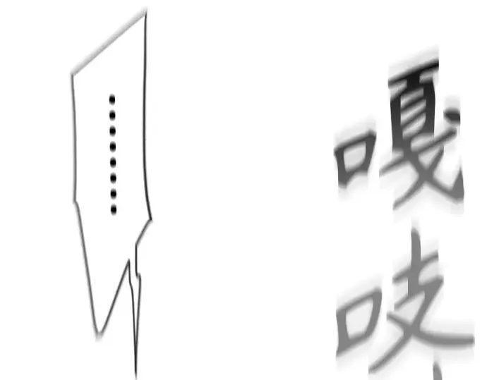 第二季 第37话 第51页