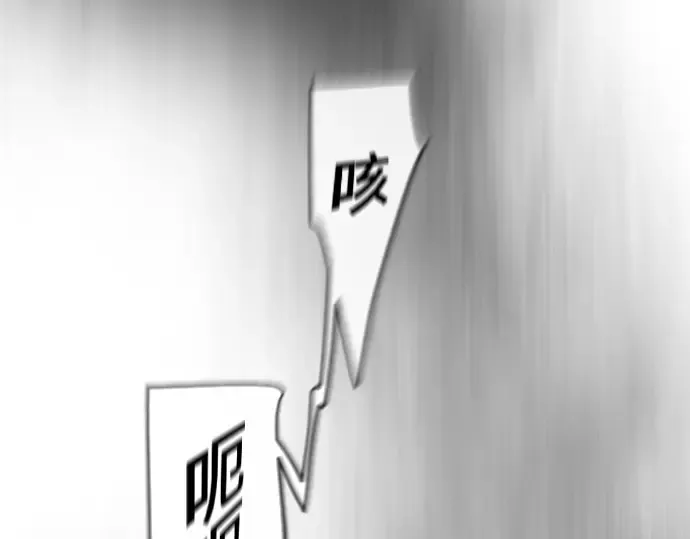 第二季 第37话 第53页