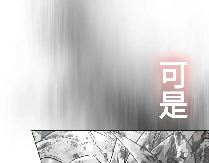 第二季 第37话 第67页