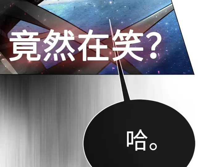 第二季 第37话 第71页