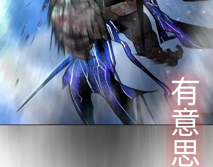 第二季 第37话 第79页