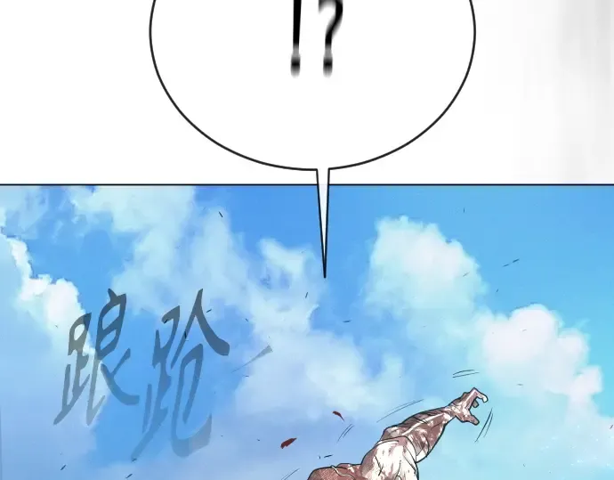 第二季 第37话 第101页