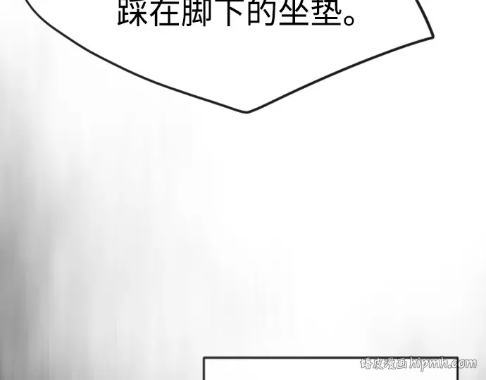 第二季 第37话 第104页