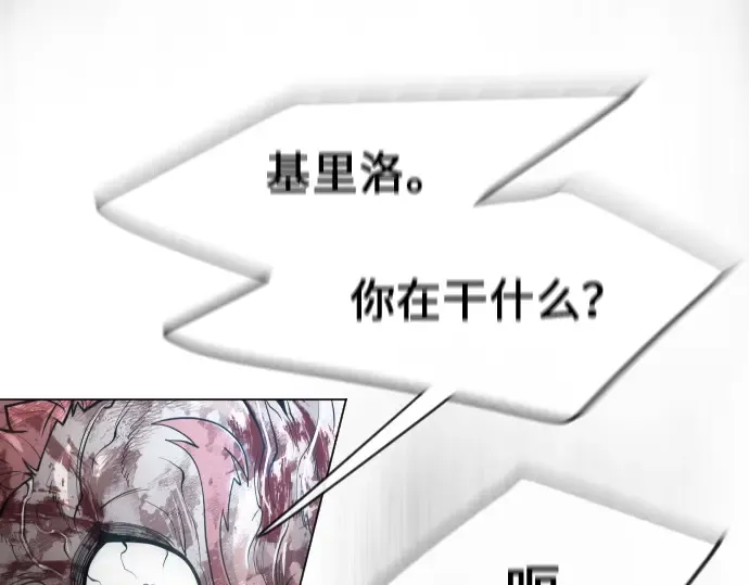 第二季 第37话 第111页