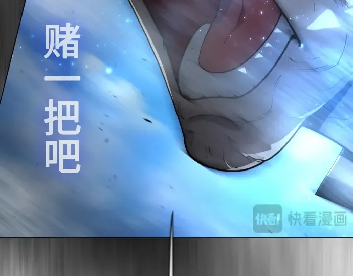 第二季 第37话 第114页