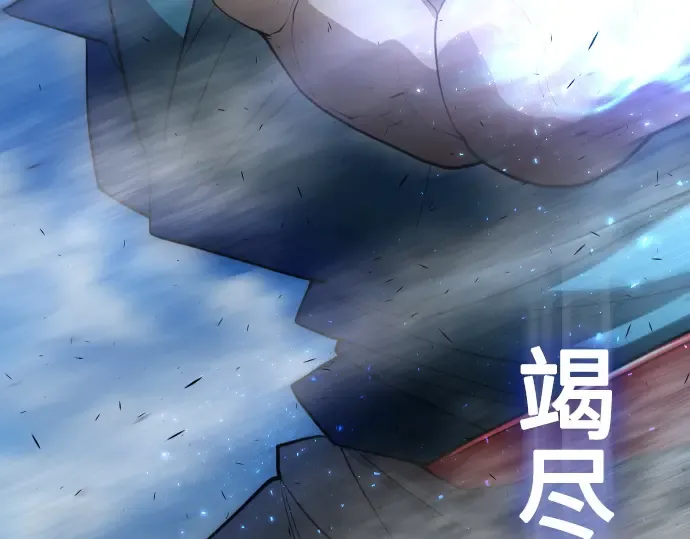 第二季 第37话 第118页