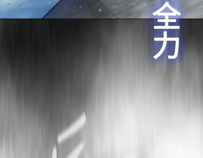 第二季 第37话 第119页
