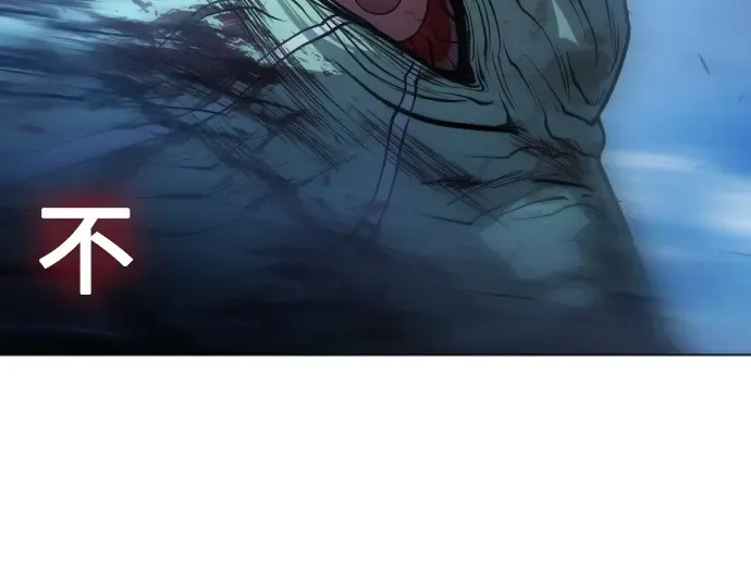 第二季 第37话 第142页