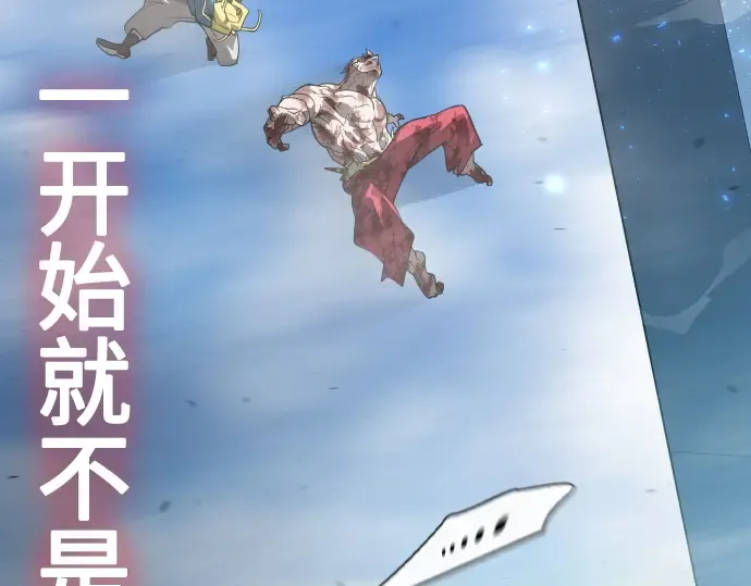 第二季 第37话 第146页
