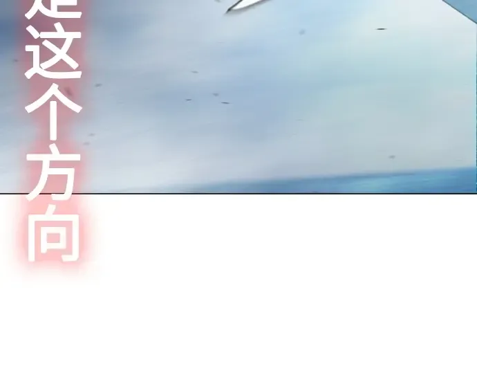 第二季 第37话 第147页