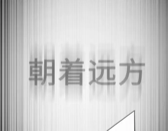 第二季 第37话 第169页
