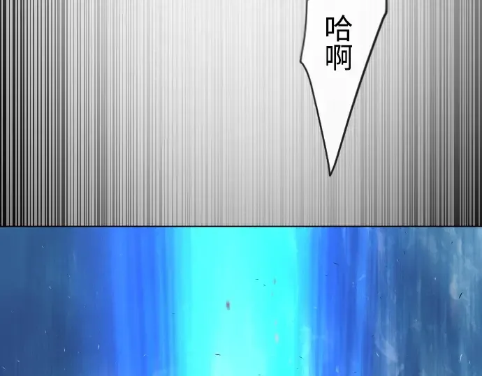 第二季 第37话 第170页