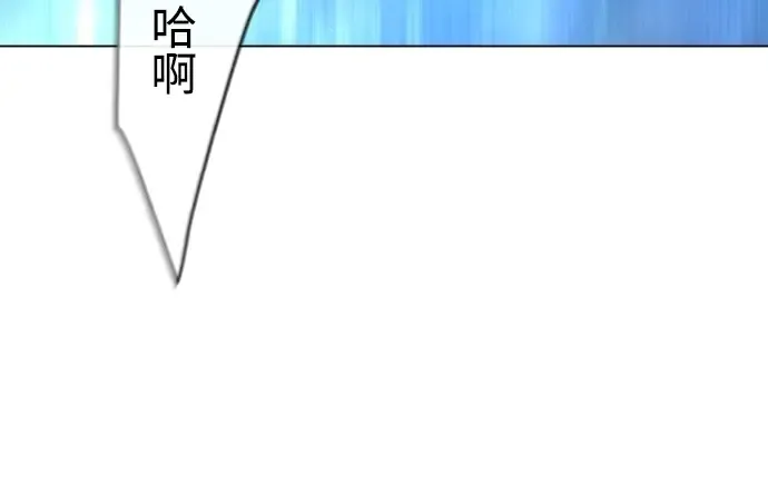 第二季 第37话 第174页