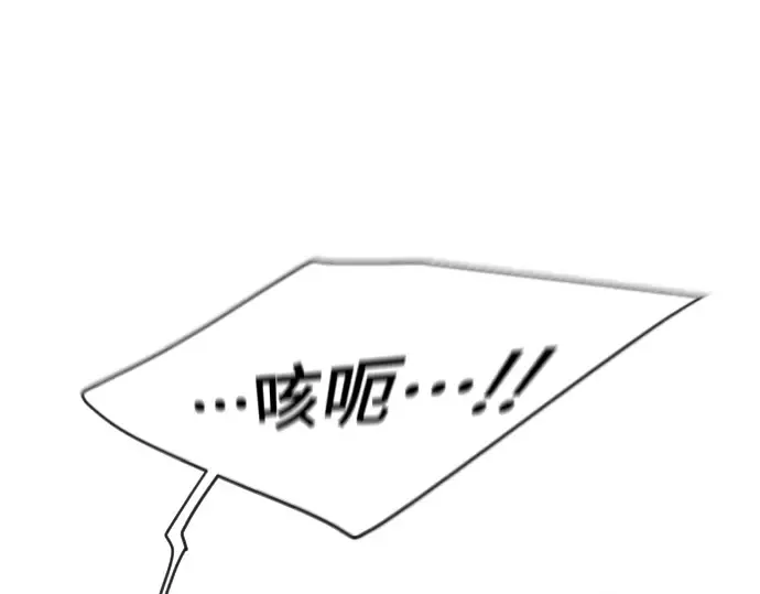 第二季 第37话 第175页