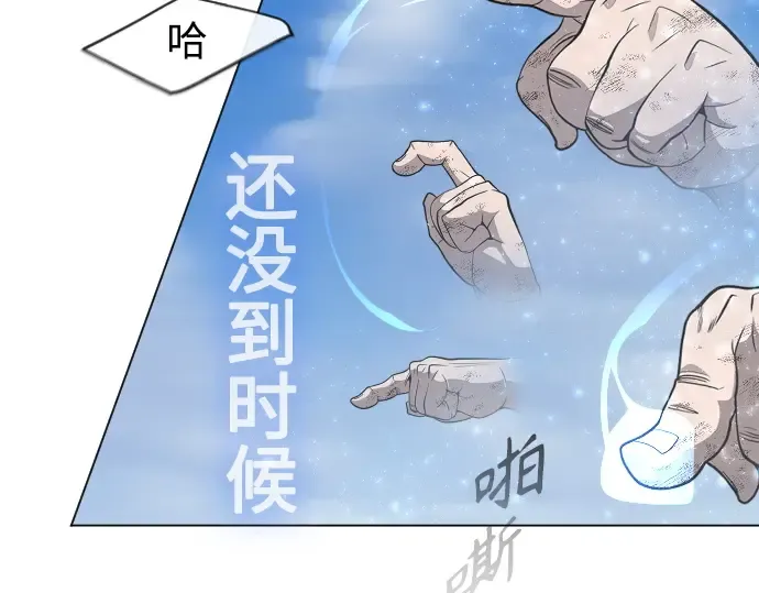 第二季 第37话 第178页