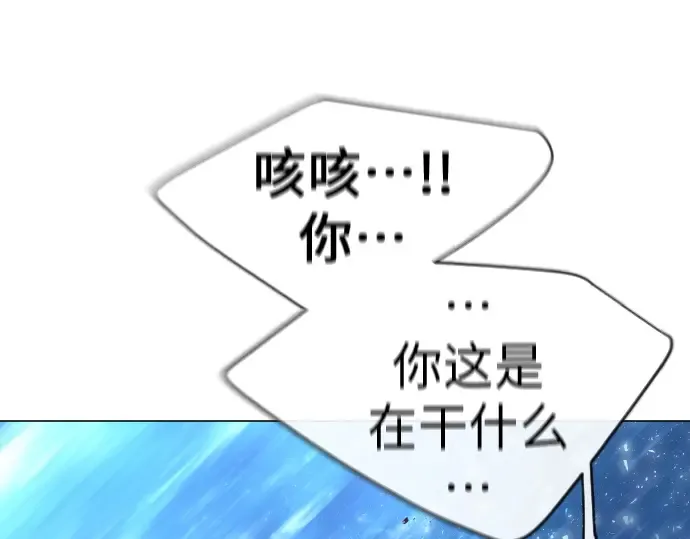 第二季 第37话 第180页