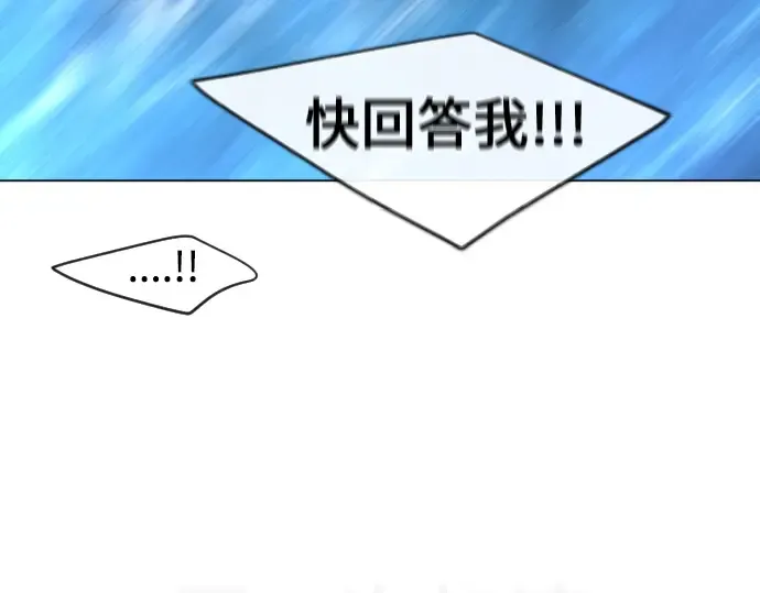 第二季 第37话 第183页