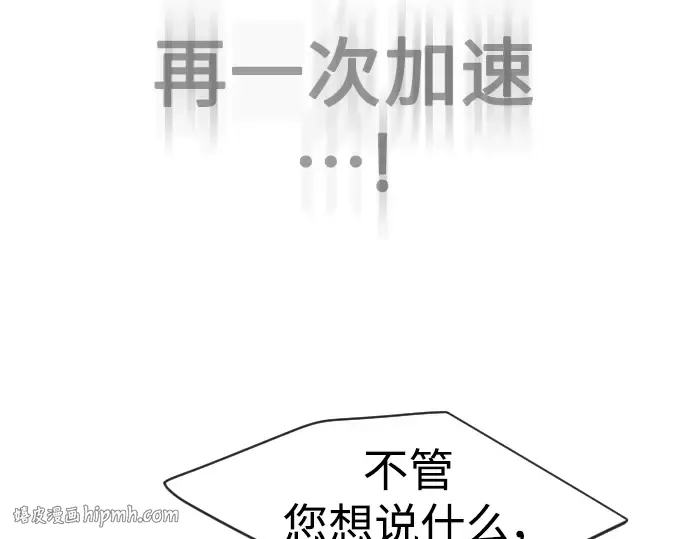 第二季 第37话 第184页