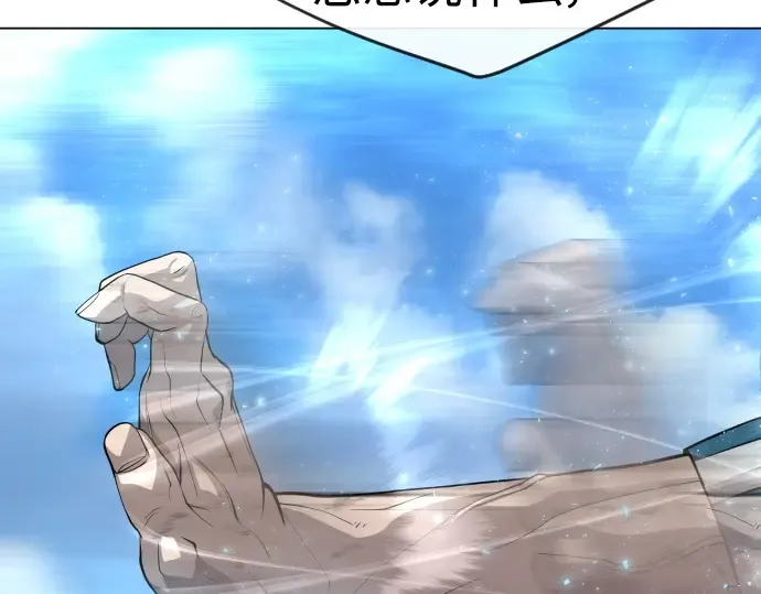 第二季 第37话 第185页