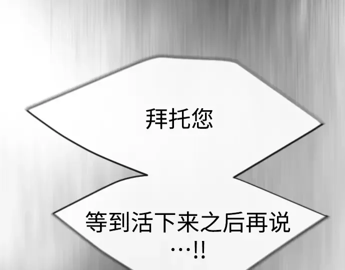 第二季 第37话 第187页
