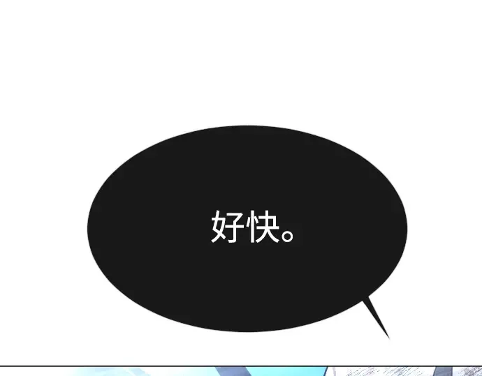第二季 第37话 第194页